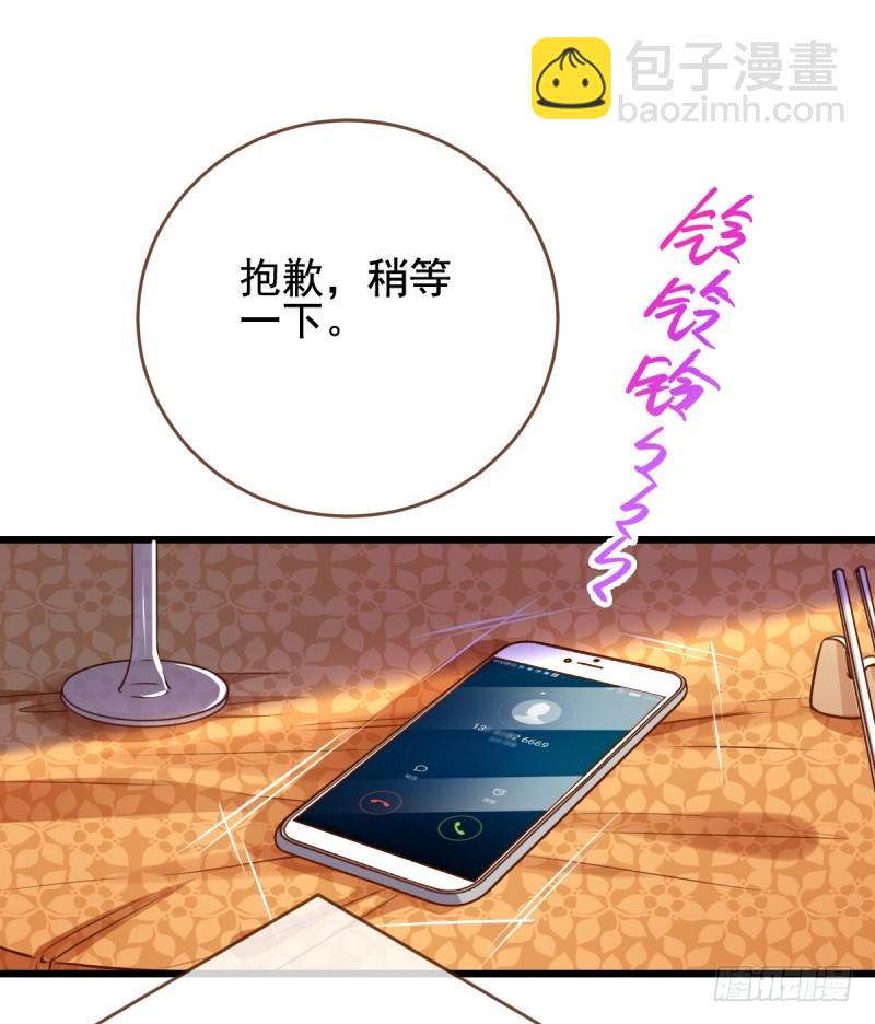🍟万渣朝凰 调教小狼狗 第24页