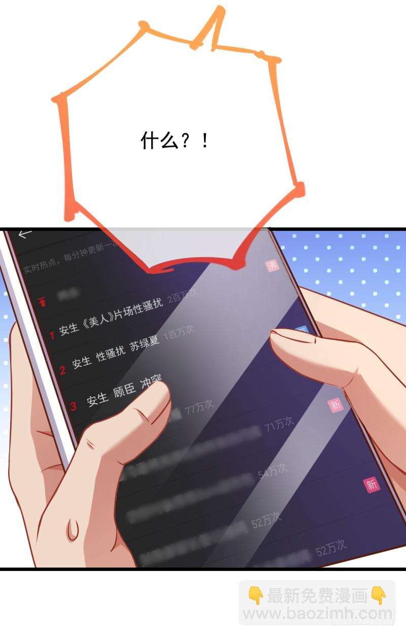 🍟万渣朝凰 调教小狼狗 第26页