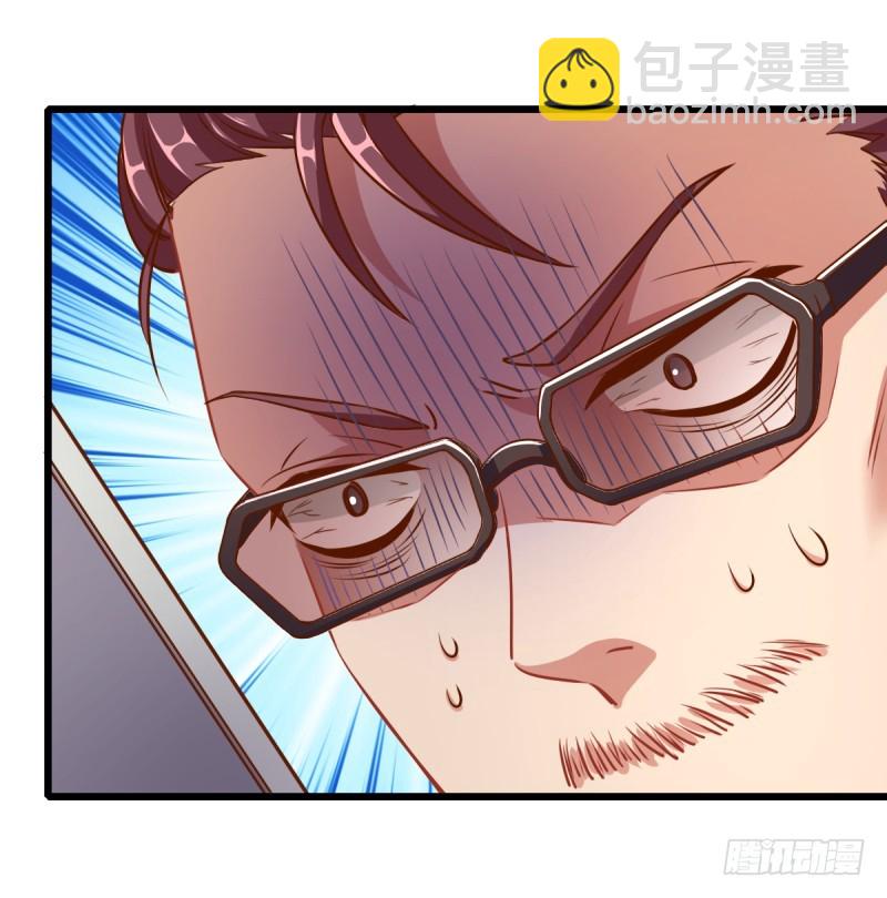 🍟万渣朝凰 调教小狼狗 第27页