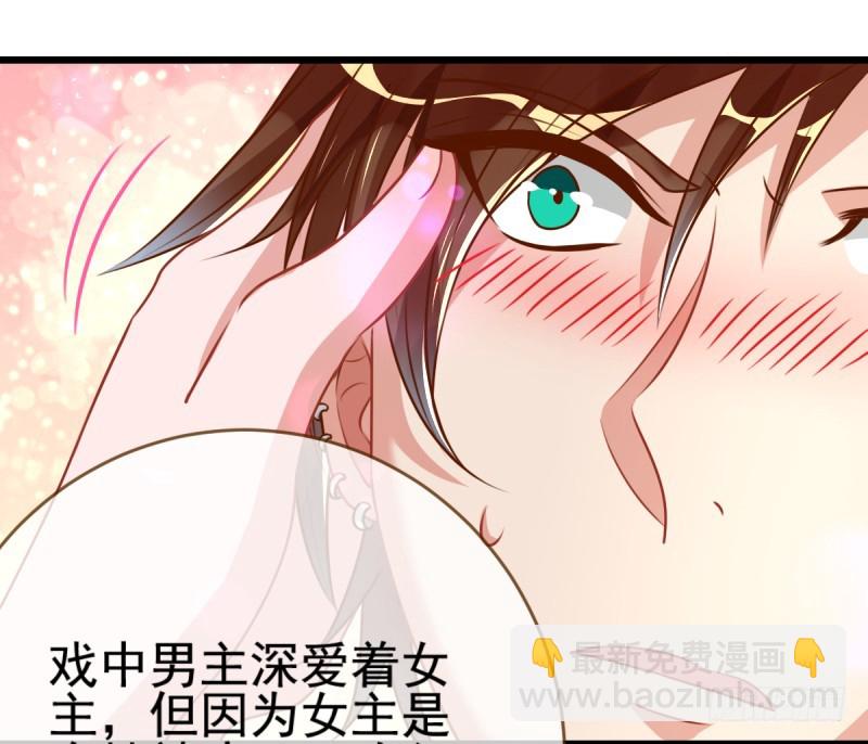 🍟万渣朝凰 调教小狼狗 第3页