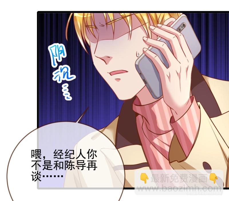 🍟万渣朝凰 调教小狼狗 第30页