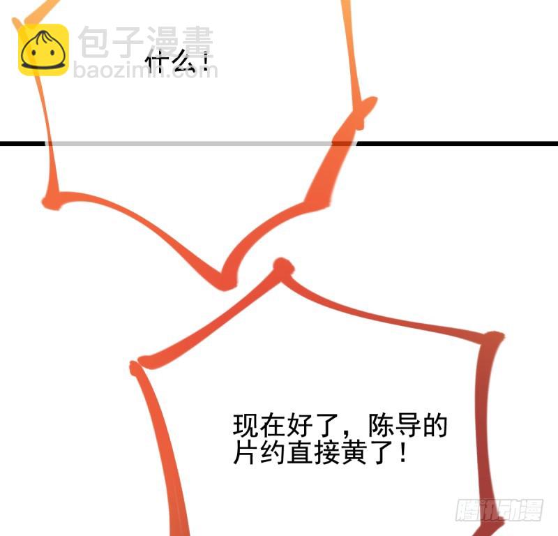 🍟万渣朝凰 调教小狼狗 第33页