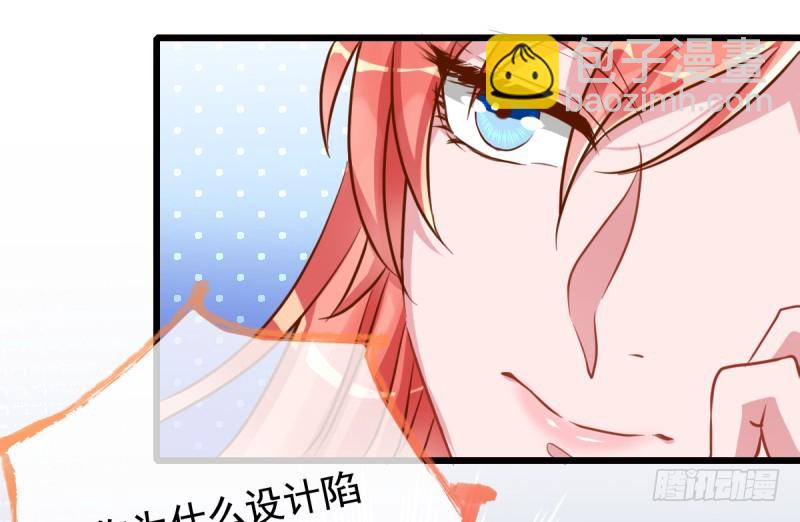 🍟万渣朝凰 调教小狼狗 第38页