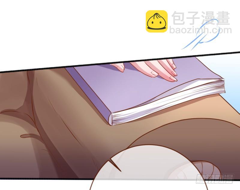🍟万渣朝凰 调教小狼狗 第40页