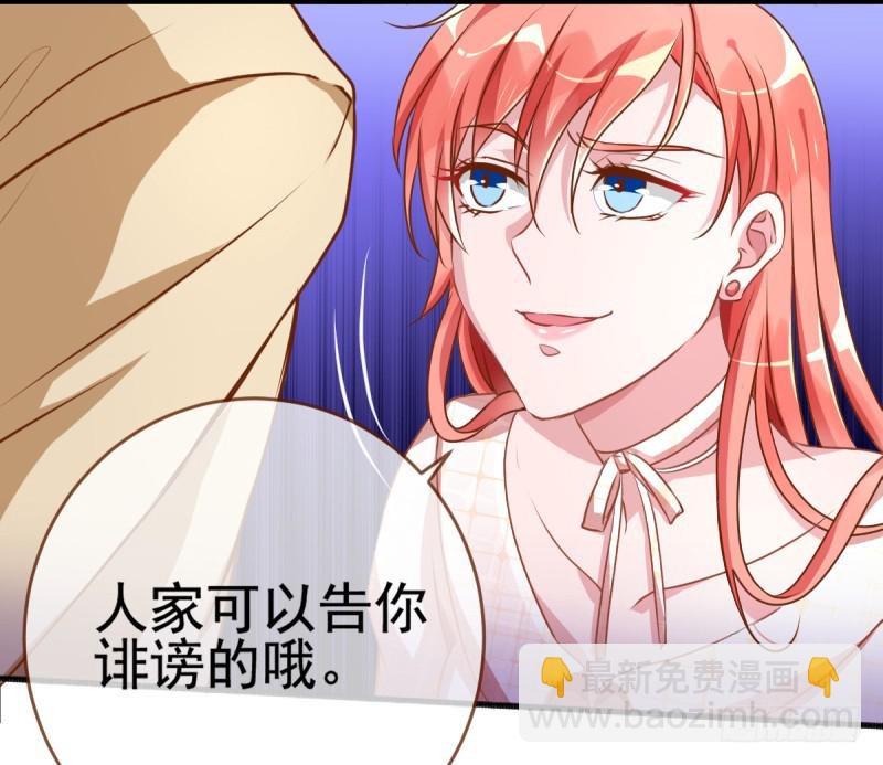 🍟万渣朝凰 调教小狼狗 第42页