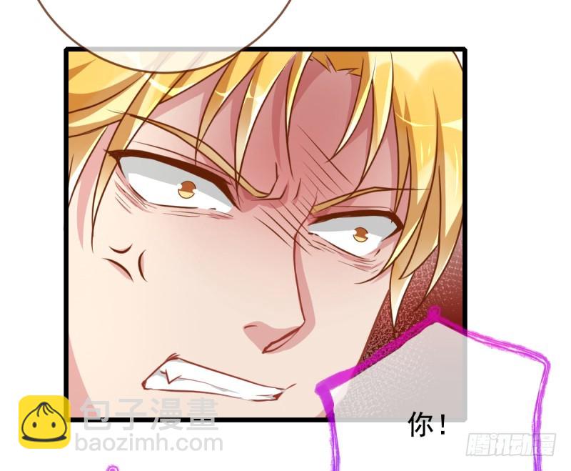 🍟万渣朝凰 调教小狼狗 第43页