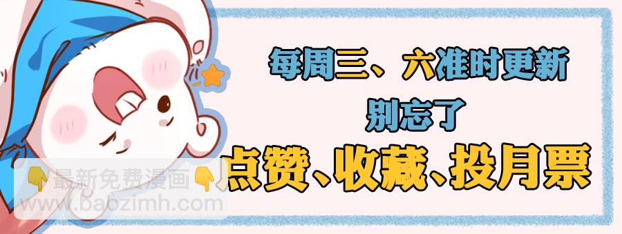 🍟万渣朝凰 调教小狼狗 第46页