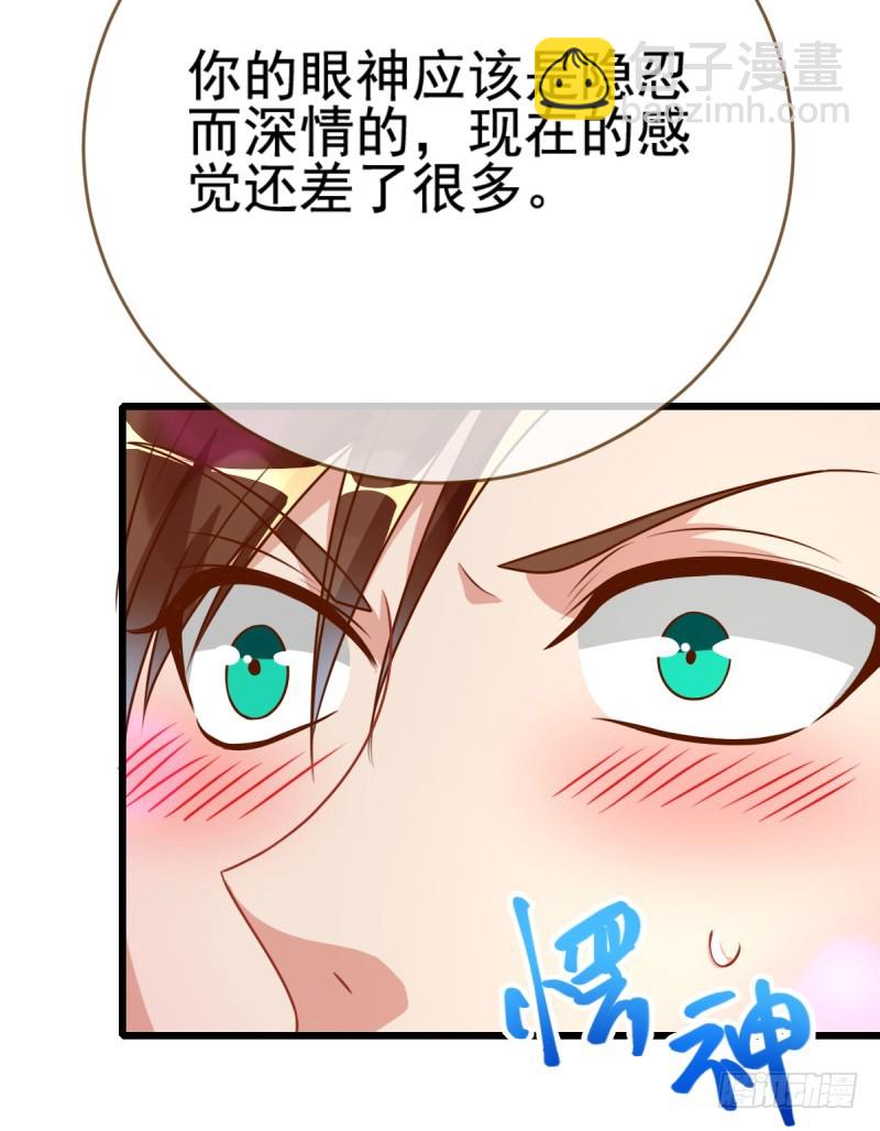 🍟万渣朝凰 调教小狼狗 第5页