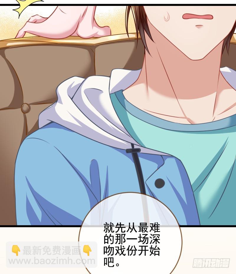 🍟万渣朝凰 调教小狼狗 第9页