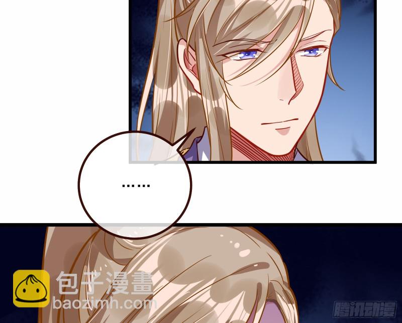 🍟万渣朝凰 太子的讽刺 第12页