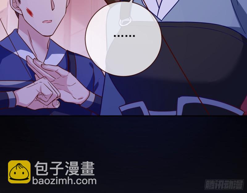 🍟万渣朝凰 朝堂对弈 第37页
