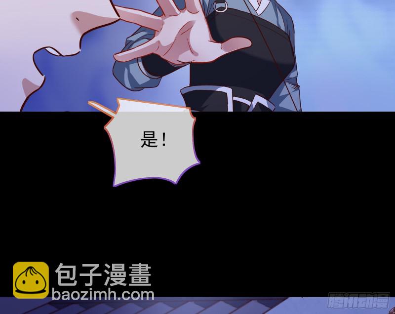🍟万渣朝凰 朝堂对弈 第39页