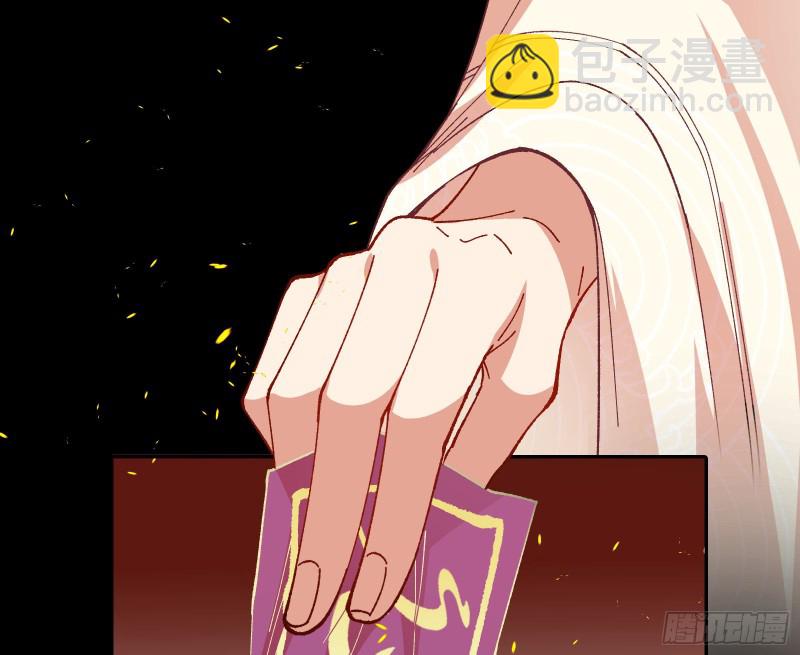 🍟万渣朝凰 拆穿与回忆 第11页