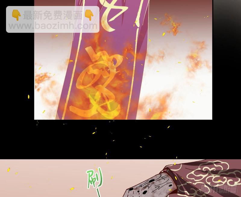 🍟万渣朝凰 拆穿与回忆 第12页