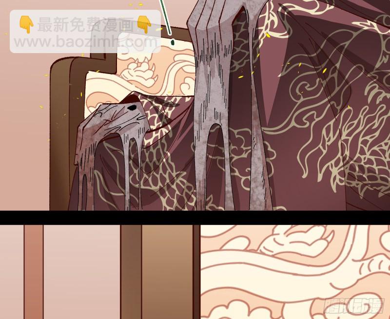 🍟万渣朝凰 拆穿与回忆 第13页