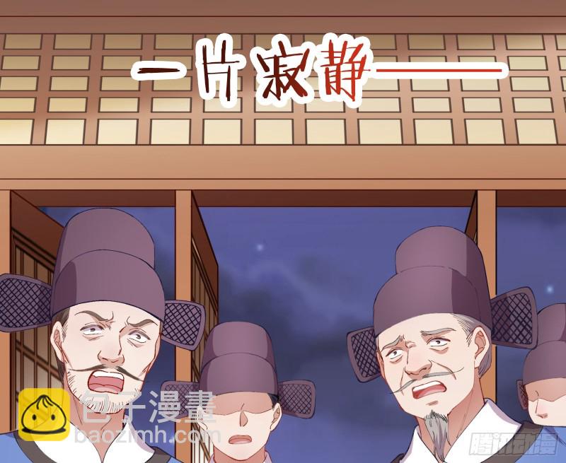 🍟万渣朝凰 拆穿与回忆 第17页