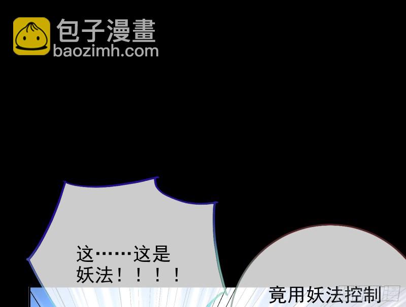 🍟万渣朝凰 拆穿与回忆 第19页