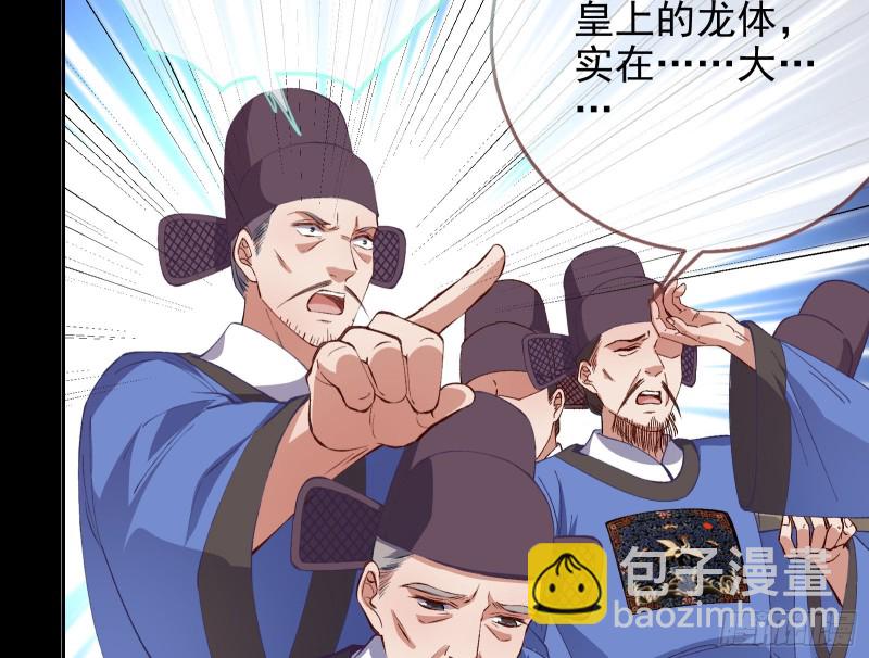 🍟万渣朝凰 拆穿与回忆 第20页