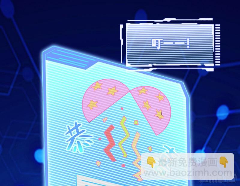 🍟万渣朝凰 拆穿与回忆 第29页