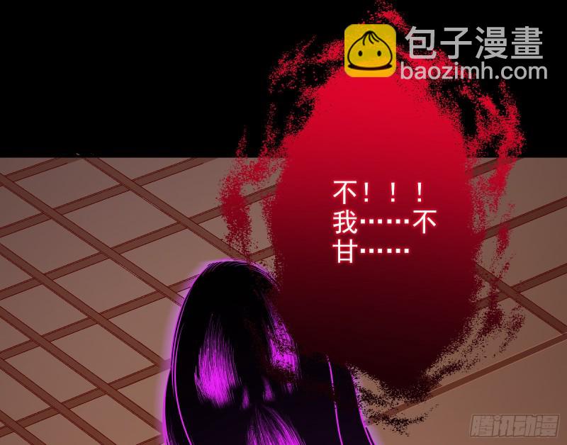 🍟万渣朝凰 拆穿与回忆 第37页