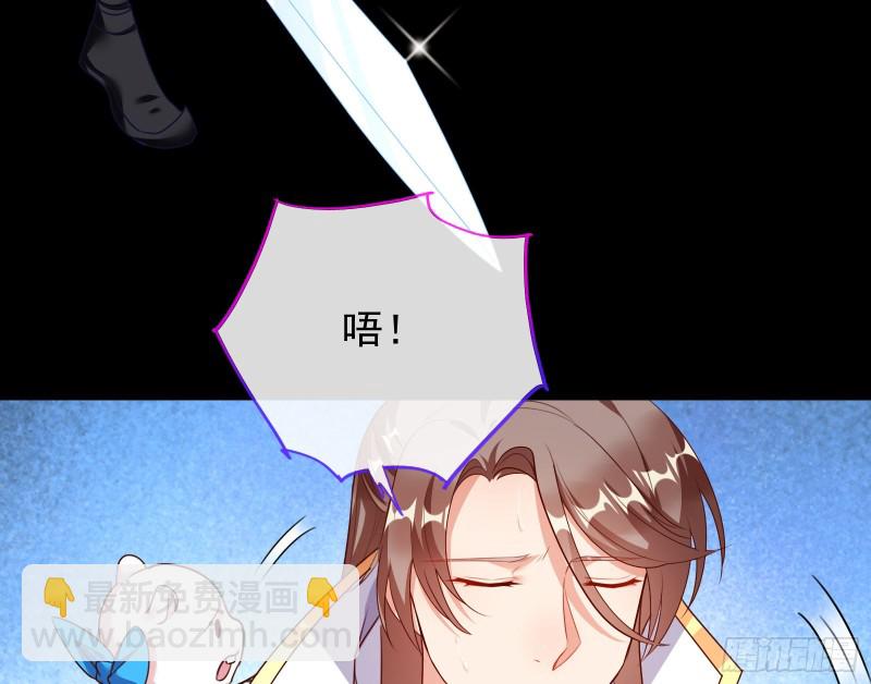 🍟万渣朝凰 拆穿与回忆 第42页
