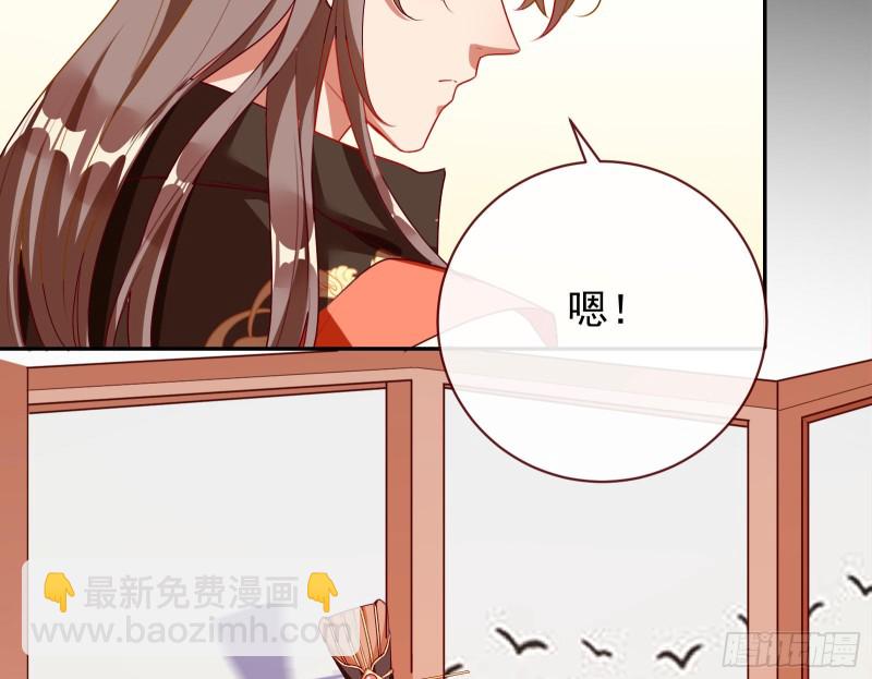 🍟万渣朝凰 拆穿与回忆 第7页