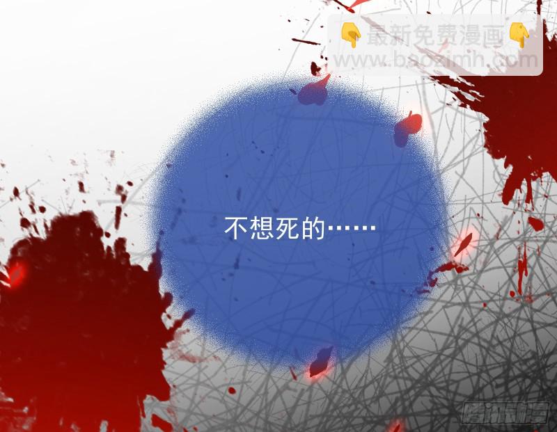 🍟万渣朝凰 有钱了不起吗 第10页