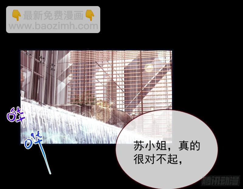 🍟万渣朝凰 有钱了不起吗 第12页