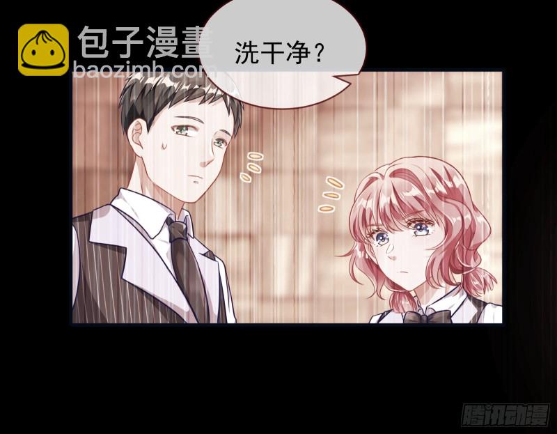 🍟万渣朝凰 有钱了不起吗 第18页