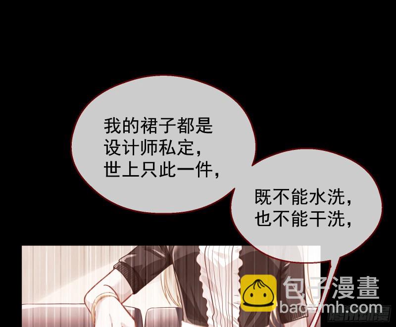 🍟万渣朝凰 有钱了不起吗 第19页