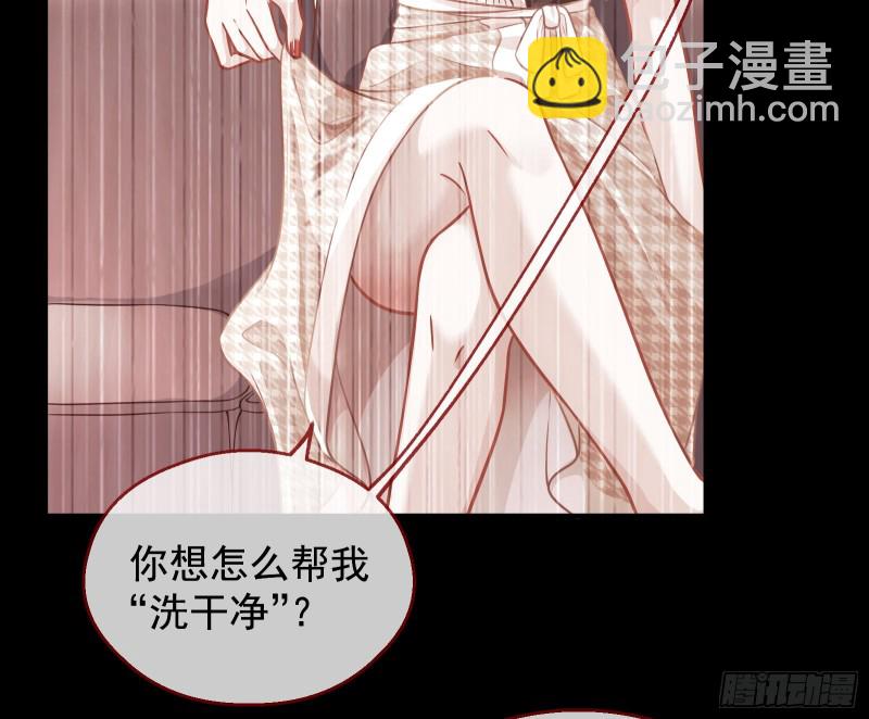 🍟万渣朝凰 有钱了不起吗 第20页