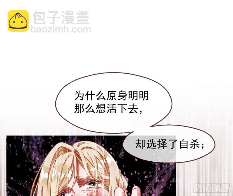🍟万渣朝凰 夜袭总裁 第14页