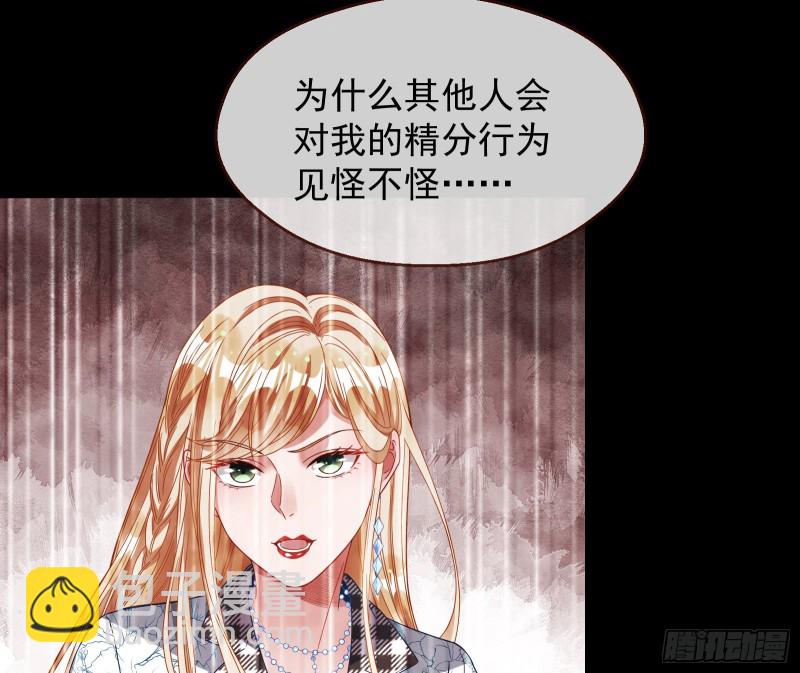 🍟万渣朝凰 夜袭总裁 第17页