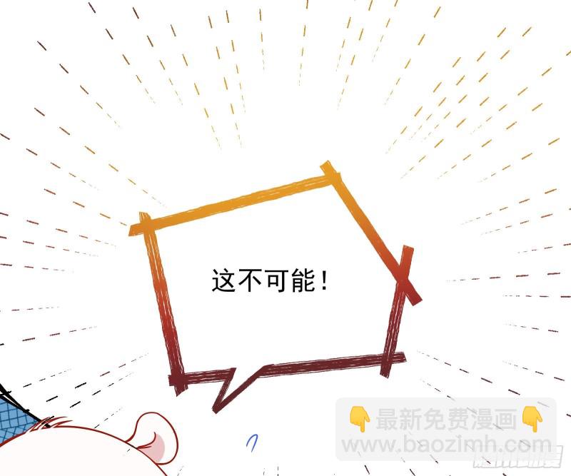🍟万渣朝凰 夜袭总裁 第22页