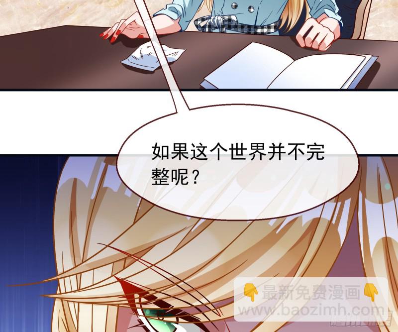 🍟万渣朝凰 夜袭总裁 第25页