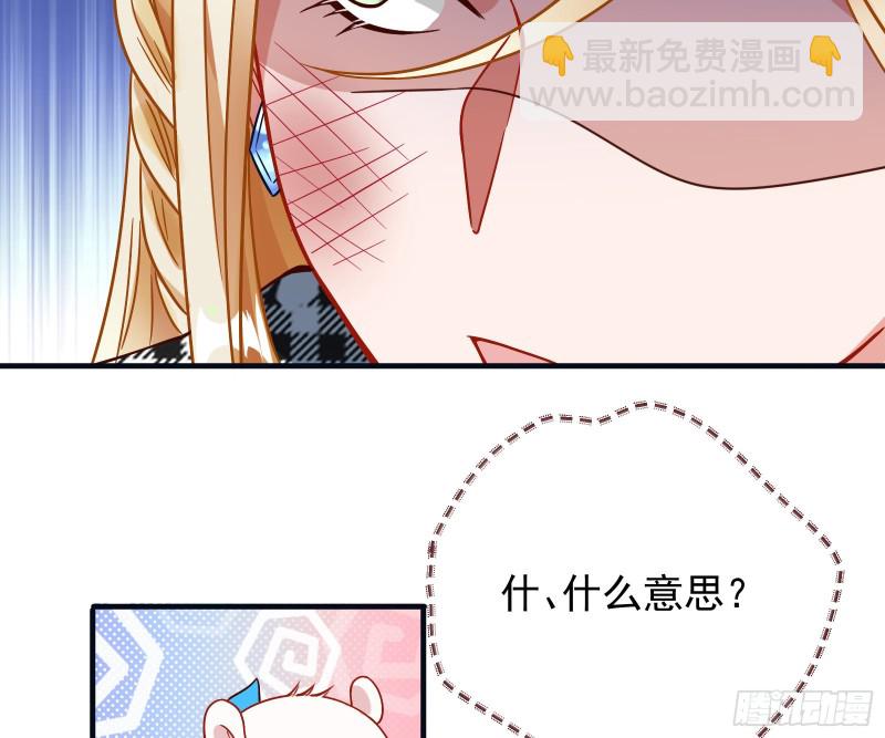 🍟万渣朝凰 夜袭总裁 第26页
