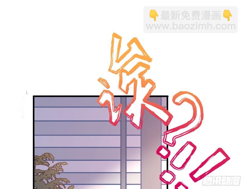 🍟万渣朝凰 夜袭总裁 第3页