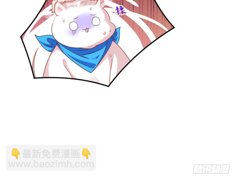 🍟万渣朝凰 夜袭总裁 第38页