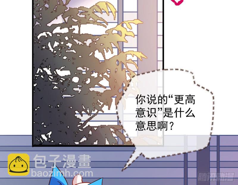 🍟万渣朝凰 夜袭总裁 第4页