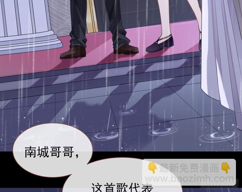 🍟万渣朝凰 夜袭总裁 第48页