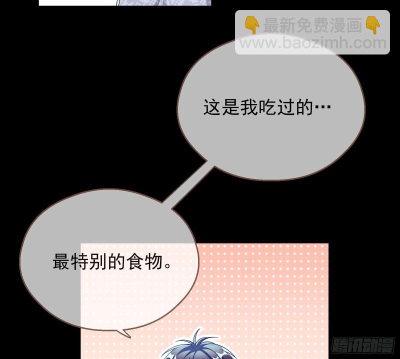 🍟万渣朝凰 有钱人的夜生活 第12页