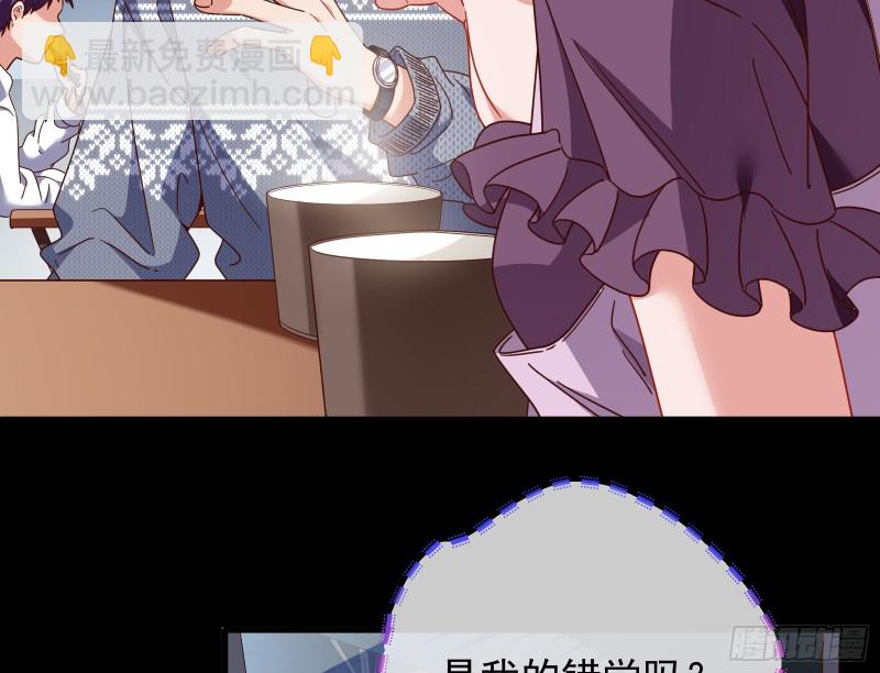 🍟万渣朝凰 有钱人的夜生活 第18页