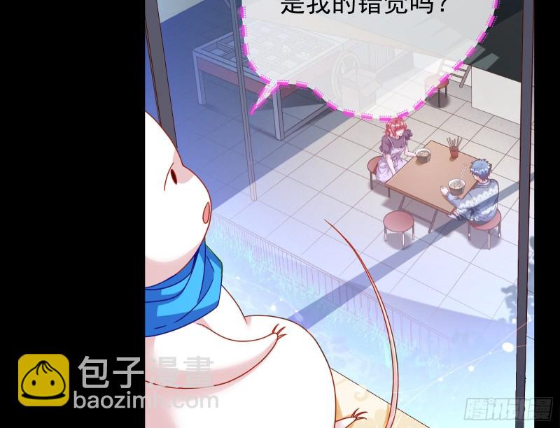 🍟万渣朝凰 有钱人的夜生活 第19页