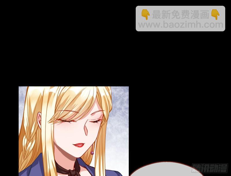 🍟万渣朝凰 有钱人的夜生活 第24页