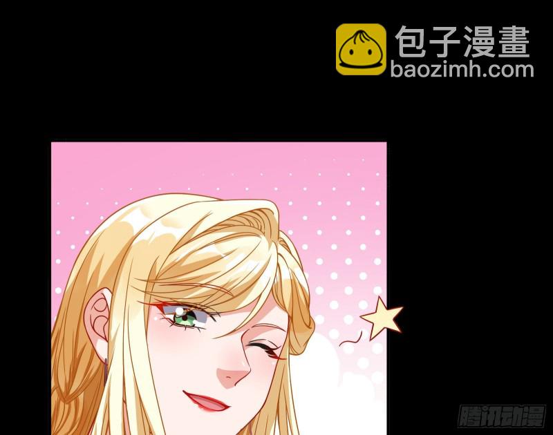 🍟万渣朝凰 有钱人的夜生活 第34页