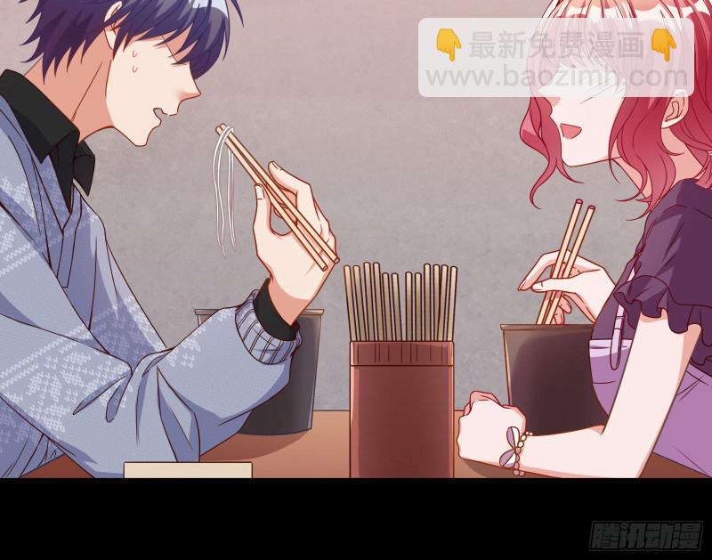 🍟万渣朝凰 有钱人的夜生活 第39页
