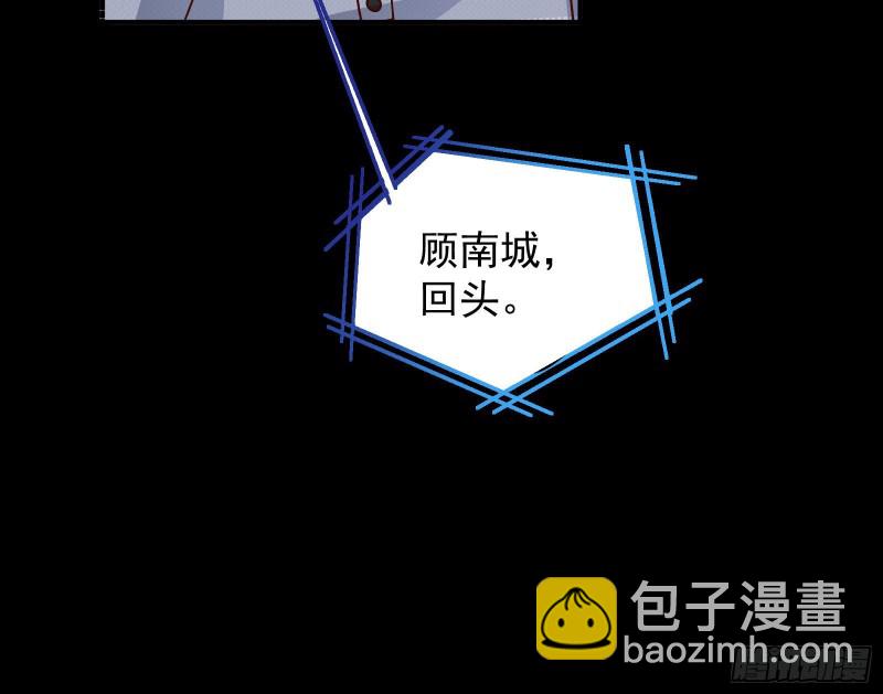 🍟万渣朝凰 有钱人的夜生活 第43页