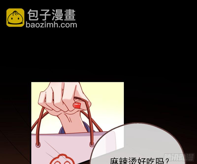 🍟万渣朝凰 有钱人的夜生活 第44页