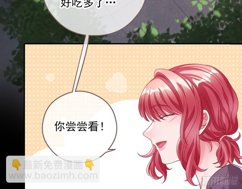 🍟万渣朝凰 有钱人的夜生活 第6页