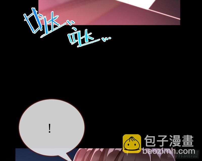 🍟万渣朝凰 极限逃杀 第12页